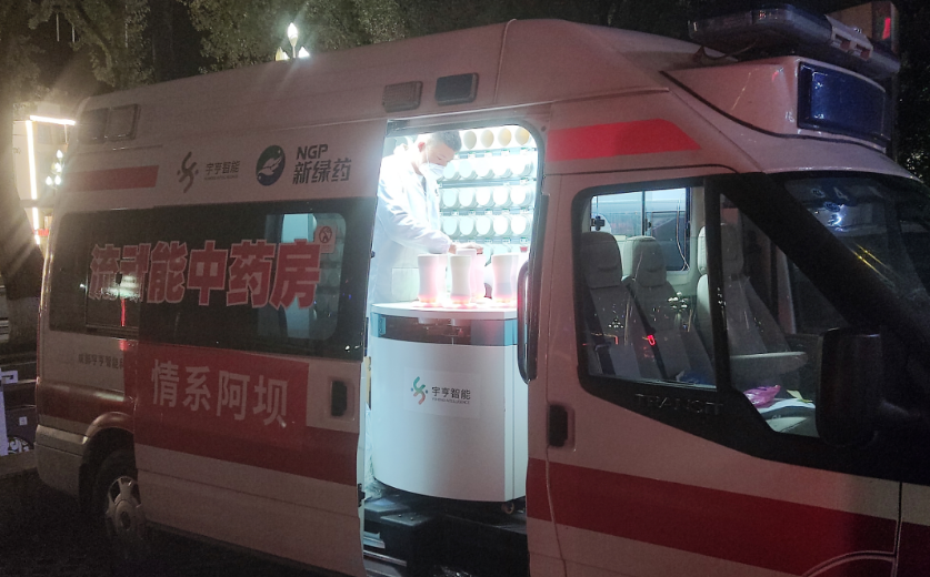 【抗議一線】才戰(zhàn)阿壩縣，又赴馬爾康，宇亨智能戰(zhàn)疫先鋒隊(duì)星夜馳援！