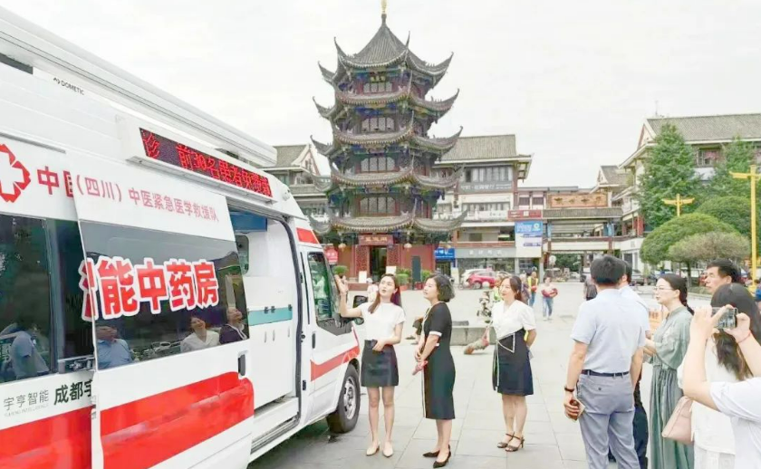 宇亨智能“成都名中醫(yī)流動車”開進溫江，?助力營造“信中醫(yī)、愛中醫(yī)、用中醫(yī)”的良好