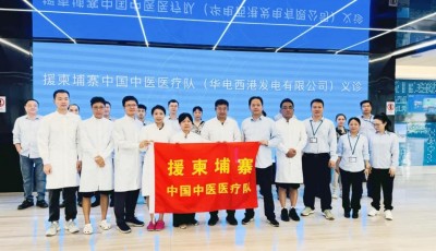 【援柬動態(tài)?】宇亨智能隨援柬中國中醫(yī)醫(yī)療隊(duì)在金邊開展中醫(yī)送健康義診活動