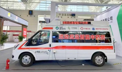 人民日?qǐng)?bào)丨“流動(dòng)應(yīng)急智能中藥房：開方到取藥僅3分鐘，水沖即可服用”