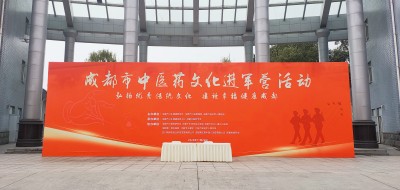 中醫(yī)藥進(jìn)軍營|宇亨智能“流動應(yīng)急智能中藥房”
