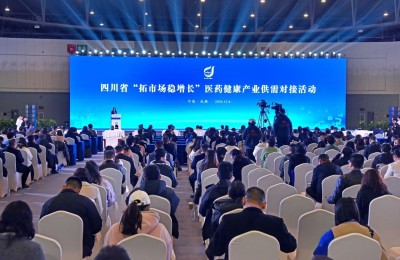 四川省組織醫(yī)藥健康產(chǎn)業(yè)供需對接盛會，宇亨智能精彩亮相