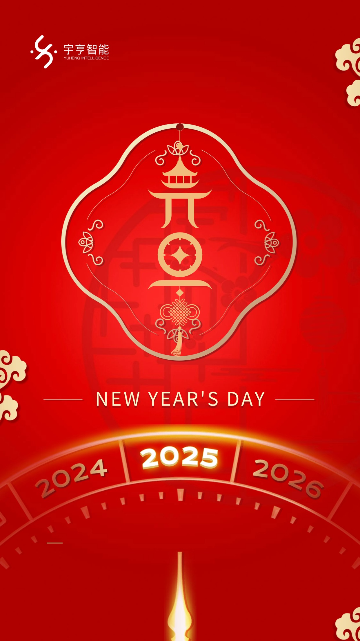 元旦海報.jpg